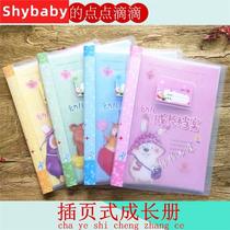 Nursery Growth Archives Remembrance Register Growth Footprint Register Loose-leaf Illustrations of the small mid-size class