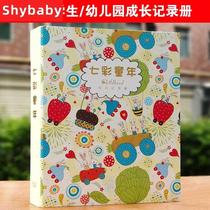 Childrens Growth Archives Records Register a4 loose-leaf Childrens Remembrance Register template for this kindergarten Growth handbook