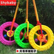 Treasure Lebao School Circle Step Trolley Wheel Rolloo wheel round wheel round push Toy Nursery School Children