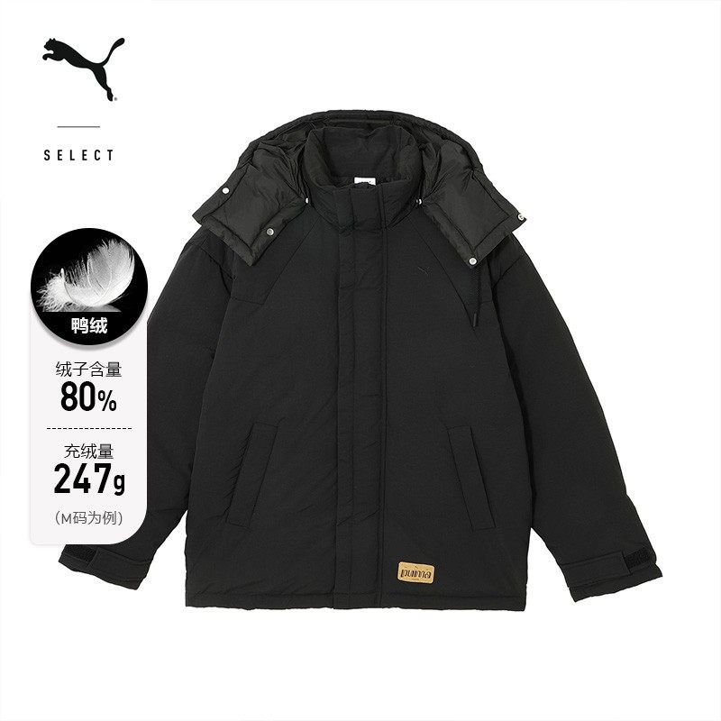 加厚保暖连帽短款羽绒服男女廓形复古外套629600彪马puma官方奥莱,淘宝优惠券,粉丝福利购,淘宝优惠卷