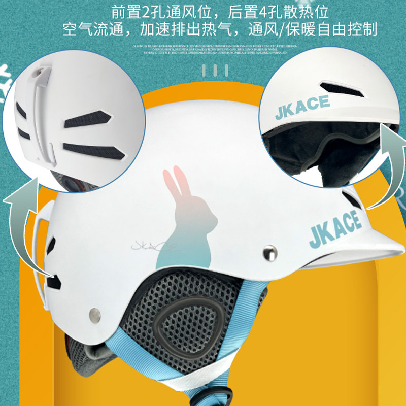 儿童滑雪头盔男女超轻单板双板装备保暖透气防撞专业护具雪帽雪盔,淘宝优惠券,粉丝福利购,淘宝优惠卷