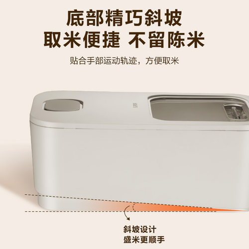 苏泊尔米桶家用防虫防潮密封桶大容量米桶大米收纳盒面粉杂粮收纳 - 图1