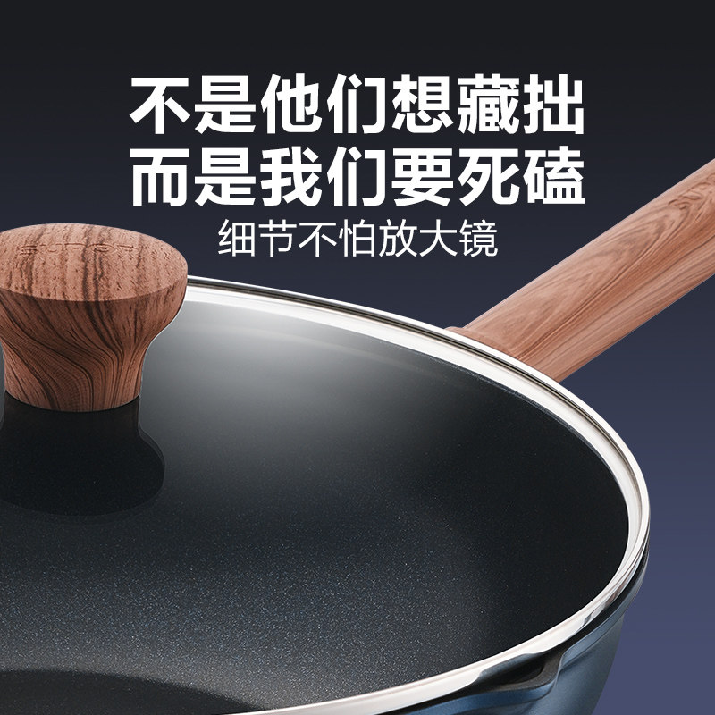 苏泊尔蓝钻不粘锅电磁炉燃气灶专用炒菜锅家用炒锅平底锅煎锅烙饼,淘宝优惠券,粉丝福利购,淘宝优惠卷