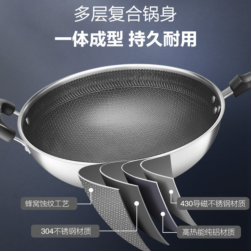 苏泊尔不锈钢蜂窝炒锅0涂层不粘锅家用炒菜锅电磁炉燃气灶通用,淘宝优惠券,粉丝福利购,淘宝优惠卷
