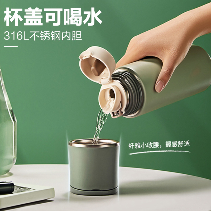苏泊尔保温杯316L不锈钢大容量带杯盖水杯学生车载户外便携杯子