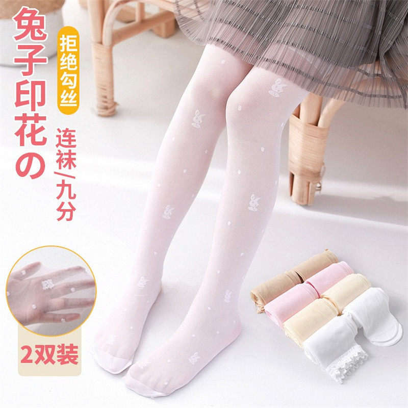 女童夏季白色防勾丝舞蹈袜小兔子 赋娜连裤袜/打底袜