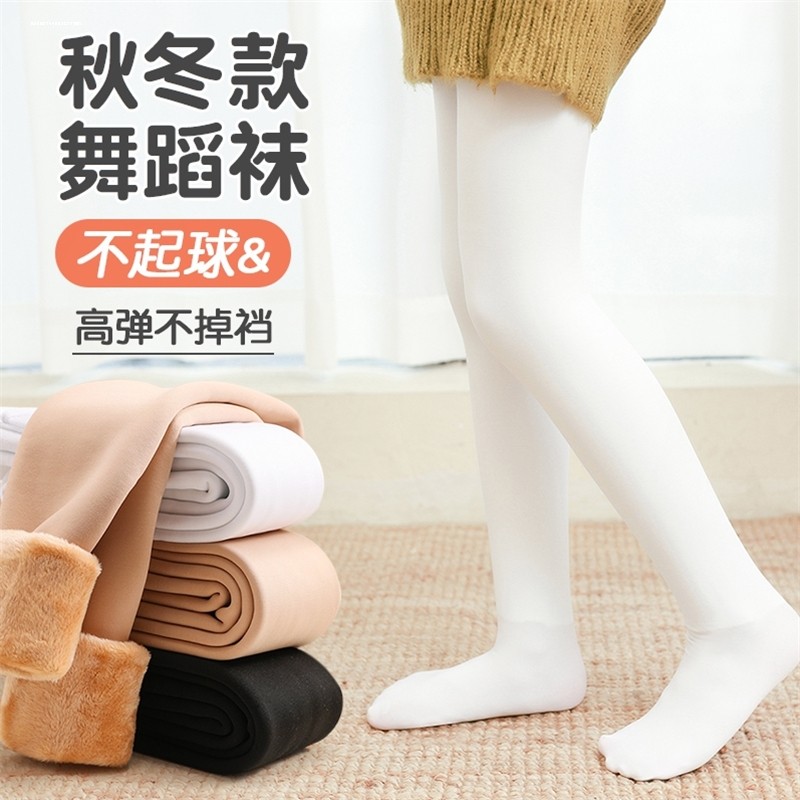 儿童舞蹈袜加绒连裤袜天鹅绒跳舞秋冬打底裤子黑白色男女童长袜