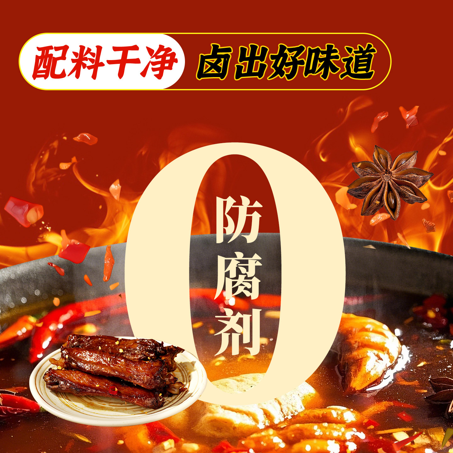 正宗乡吧佬香辣风干鸭翅卤味开袋即食肉类熟食真空小吃下酒菜零食,淘宝优惠券,粉丝福利购,淘宝优惠卷