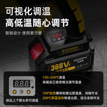 Wireless Hot Melt Adhesive Gun Industry Class Lithium charge 21V Hot glue Gun High Power Home Handmade Hot Melt Gun