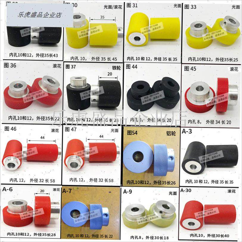 自动电脑裁e线机剥线胶轮端子压线轮滚轮送线轮铁轮刀片沾锡过线.,淘宝优惠券,粉丝福利购,淘宝优惠卷