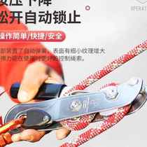 Hinda Outdoor Stop Hand Control Descending outdoor rock climbing speed drop Sooters High altitude slow down climbing rock climbing equipment