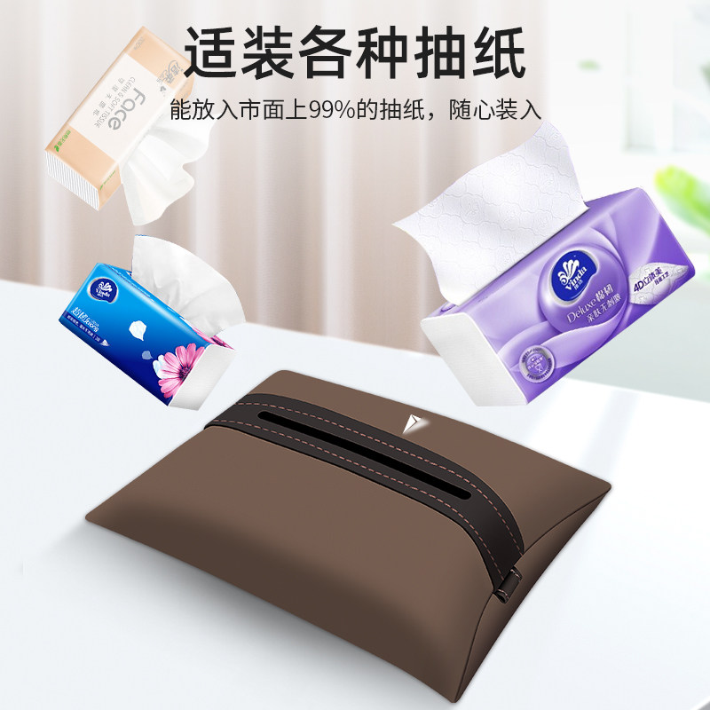 适用长安深蓝S05纸巾盒汽车扶手箱车内改装饰用品椅背车载抽纸盒