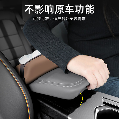 适用吉利星越L/S纸巾盒汽车扶手箱车内装饰用品椅背HiP车载抽纸盒 - 图2