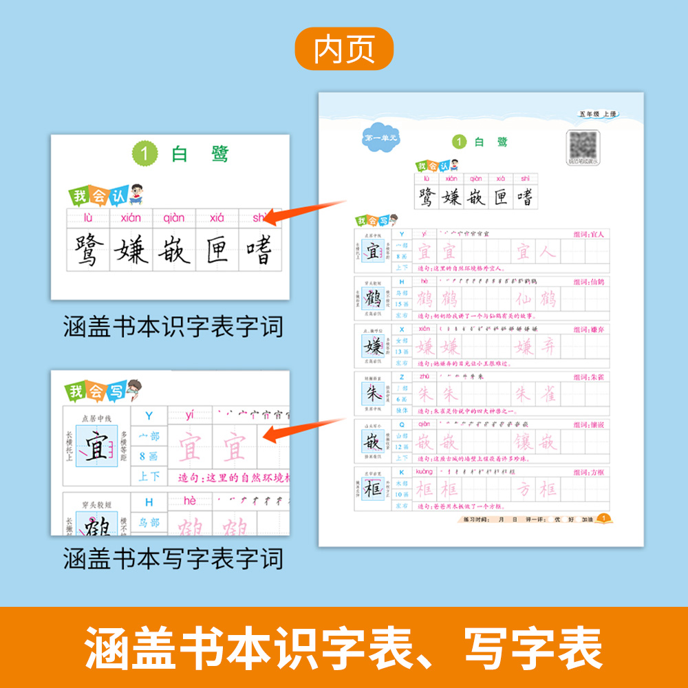 商品详情图片