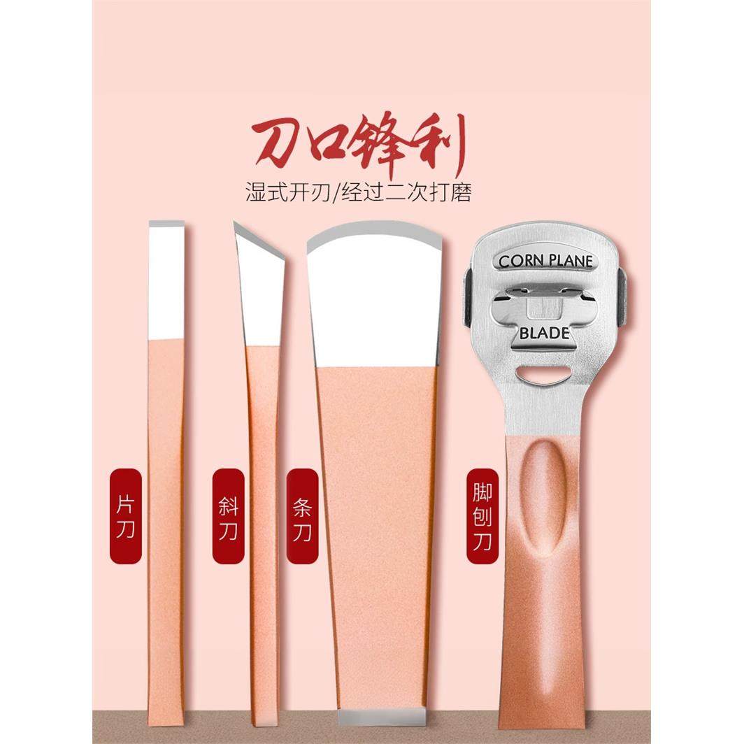 高端不锈钢刨脚修脚刀套装扬州三把刀修脚神器修脚工具专业技师用,淘宝优惠券,粉丝福利购,淘宝优惠卷