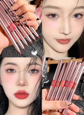 23种女线笔，雕WEA刻，防水，持久，不褪色性，廓轮唇形唇，裸色