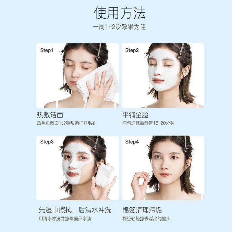 小红书清洁泥膜面膜毛孔深层补水保湿适合敏感肌干皮的孕妇专用油,淘宝优惠券,粉丝福利购,淘宝优惠卷
