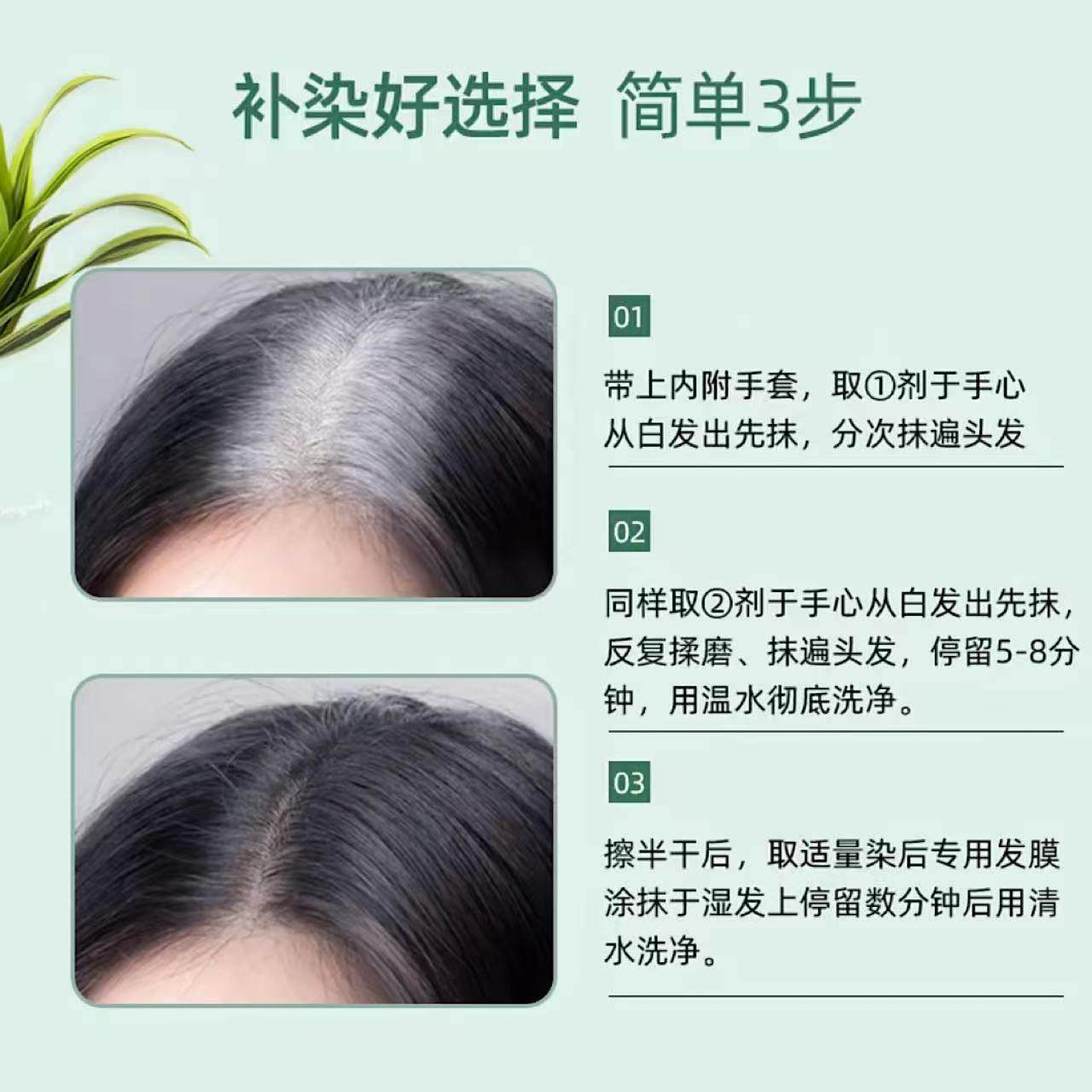 章华一抹黑一洗黑洗发水男士专用生态无敏染发剂十大名牌染发膏,淘宝优惠券,粉丝福利购,淘宝优惠卷