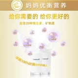 Манью беременность молоко?