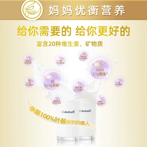 Манью беременность молоко?