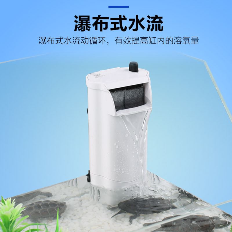 森森低水位乌龟缸过滤器浅水小鱼缸瀑布式小型静音内置净水器 - 图2