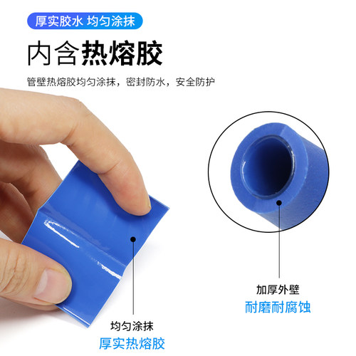 三倍带胶双壁热缩管加厚双臂管3倍收缩率防水密封加厚彩色绝缘管 - 图1