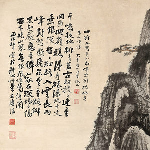 新中式山水画客厅玄关装饰画办公室书房过道壁画张大千黄山松云图