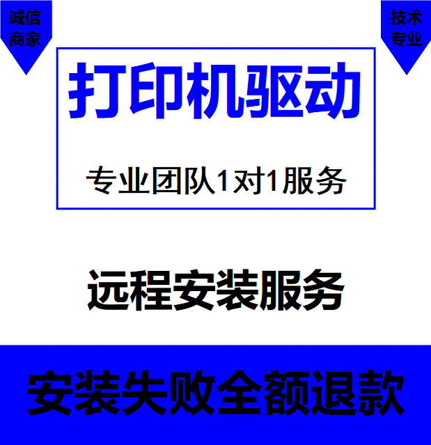 TSC ttp244pro 342 te244 344e打印机维修驱动远程安装标签软件 - 图0