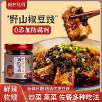 Meals Brothers Wild Mountain Pretzels With Soy Sauce Steamed Pork Ribs Flavored Soy Chili Sauce Spicy Hunan Seasoned Mixed Rice Sauce