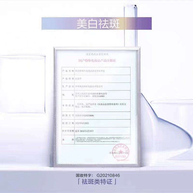 欧莱雅注白瓶377美白淡斑面部精华液女补水去黄提亮抗氧化烟酰胺,淘宝优惠券,粉丝福利购,淘宝优惠卷