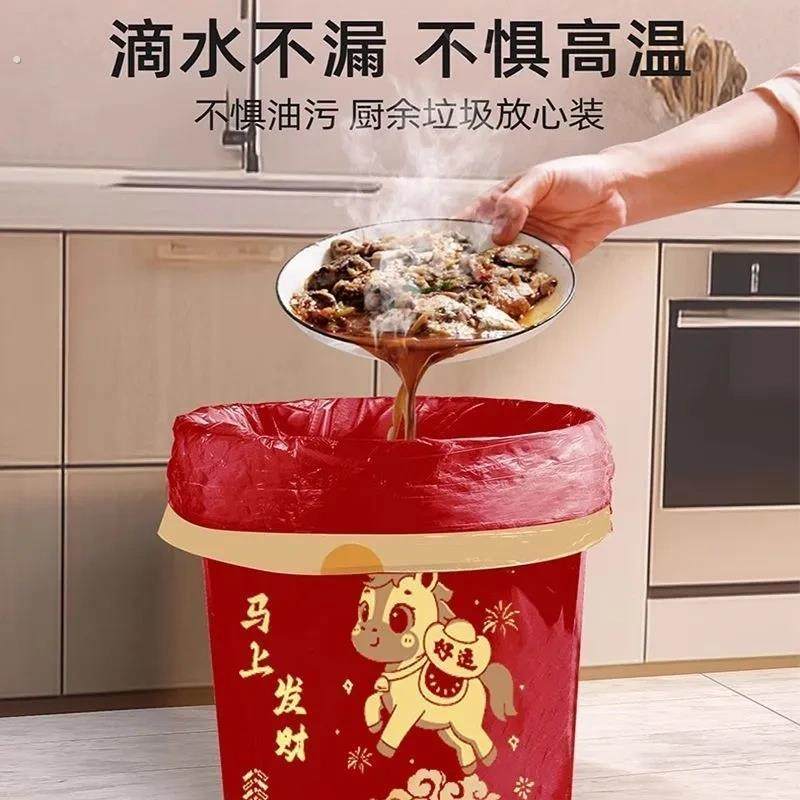 马上发财垃圾袋免撕家用一次性抽绳居家塑料袋大卷加大手提垃圾袋,淘宝优惠券,粉丝福利购,淘宝优惠卷