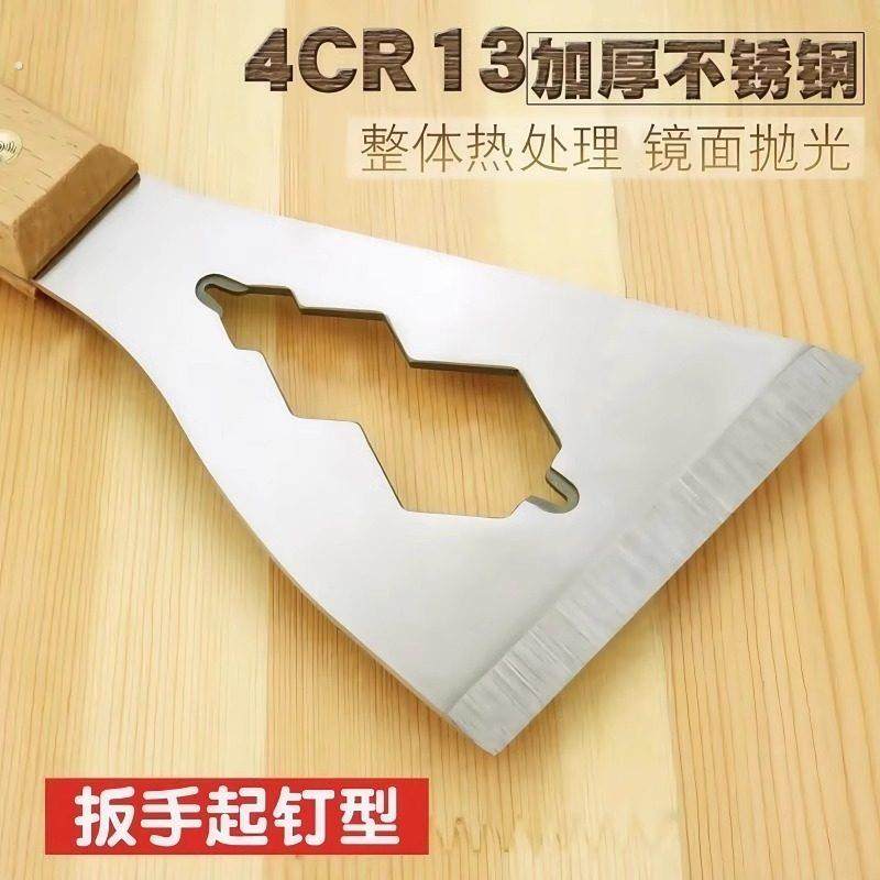 不锈钢清洁铲刀加厚型家用多功能铲子装修水泥铲美缝刮刀工具新款,淘宝优惠券,粉丝福利购,淘宝优惠卷