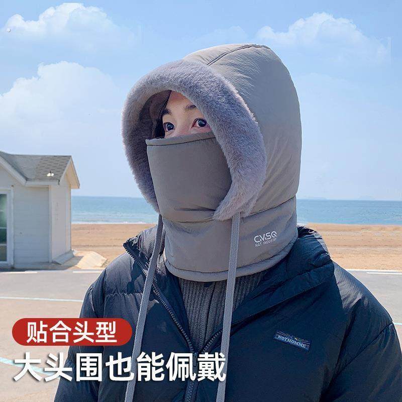 保暖帽冬季保暖雷锋帽子加绒加厚护耳防寒面罩围脖滑雪一体防风,淘宝优惠券,粉丝福利购,淘宝优惠卷