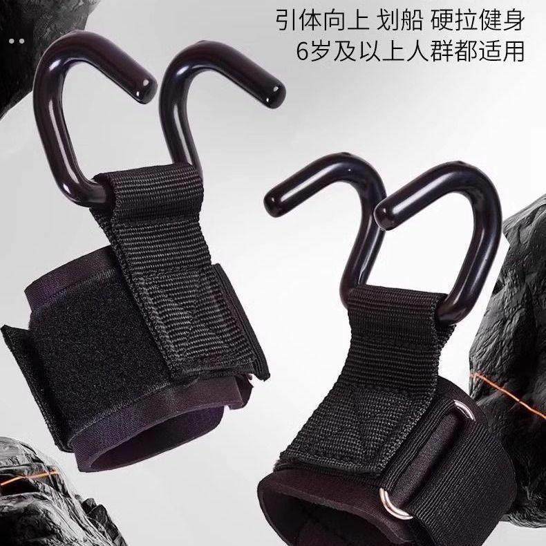 引体向上助力钩护腕挂钩吊单杠辅助器牵引抓手腕健身防脱手运动器,淘宝优惠券,粉丝福利购,淘宝优惠卷