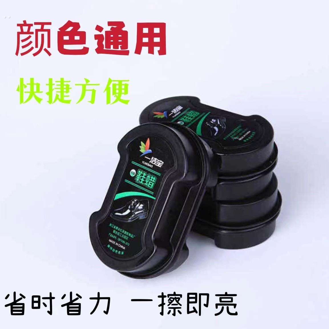 一擦就亮擦鞋油绵羊油擦鞋刷不伤皮鞋抛光保养油修复鞋蜡擦鞋神器 - 图1
