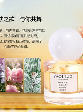 肌肤正常规格橘子味雅琪诺
