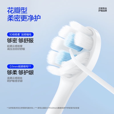 护龈软毛牙刷孕妇/牙齿敏感专用