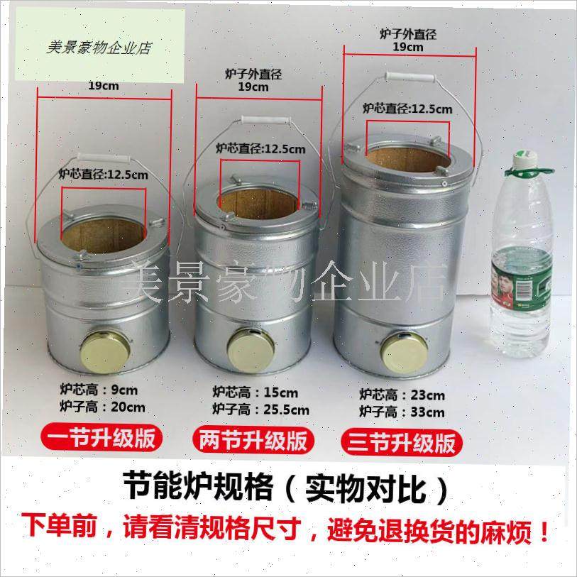 蜂窝煤取暖炉农村老式家用煤炭煤球柴火木炭烧水U取暖炉煤球炉手. - 图2