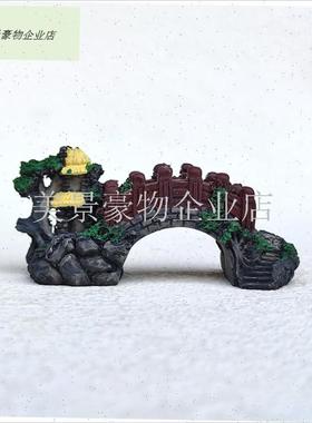 微缩中式小桥彷真石桥木桥树脂小摆件微景L观盆景假山diy造景装.