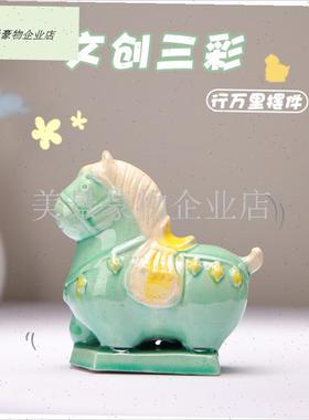 洛阳文创行万里k小胖马客厅办公室摆件手工陶瓷工艺品旅游纪念礼.