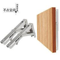 Stainless steel foldable tripod bracket bracket bearing separator laminate holder wall shelf support frame wall