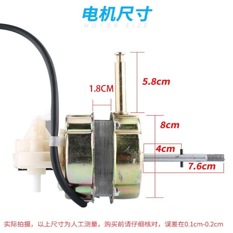 18寸电风扇电机马达大风力机w械壁台式450MM电风扇配件落地扇通用 - 图0