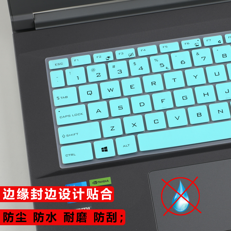 微星星影15Thin键盘膜2024键盘保护膜MS-16R8电脑防尘垫创造者Creator15M按键套微星PS63笔记本P65钢化屏幕膜 - 图0