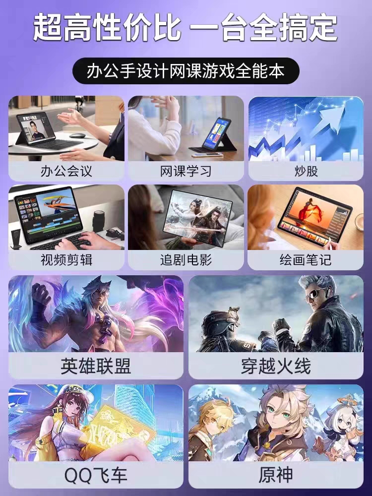 23年新款平板电脑ipad护眼屏5G可插卡全网通办公游戏学习机平板 - 图1