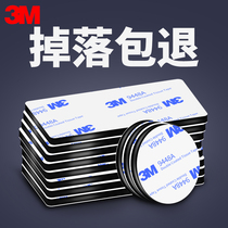3m double-sided adhesive high viscosity fixed adhesive sheet powerful viscose with 3m glued car carpets special double-sided sticker