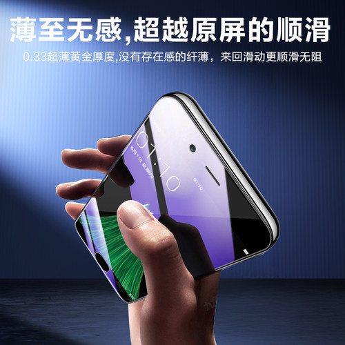 适用oppor11钢化膜无白边抗蓝光玻璃r11s手机膜全屏覆盖防摔保护r11plus高清防指纹屏保r11splus全包防爆护眼 - 图2