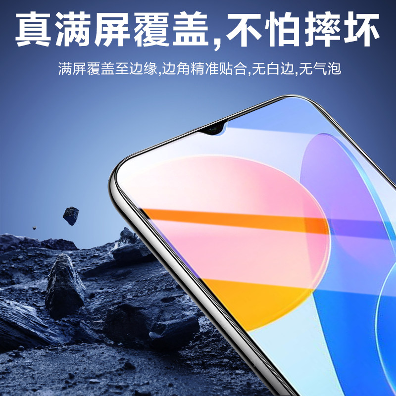 Suitable for Honor Play 30 tempered film anti-blue light protection