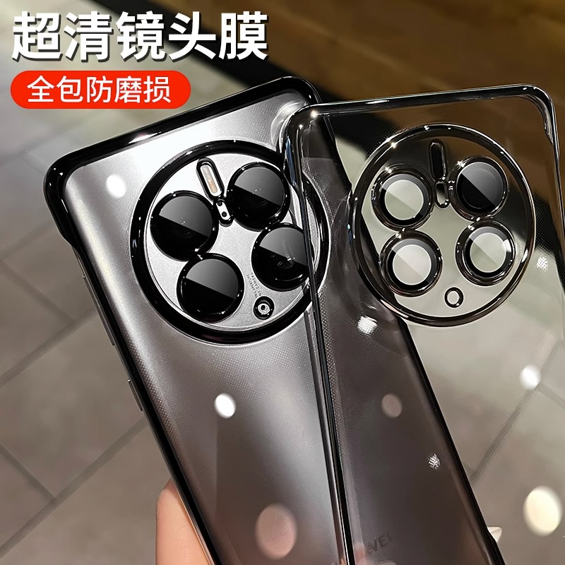 适用于华为Mate50pro手机壳mate40/30/p60/p40pro/e无边框电镀透明p60art自带钢化镜头膜荣耀Magic5保护套por