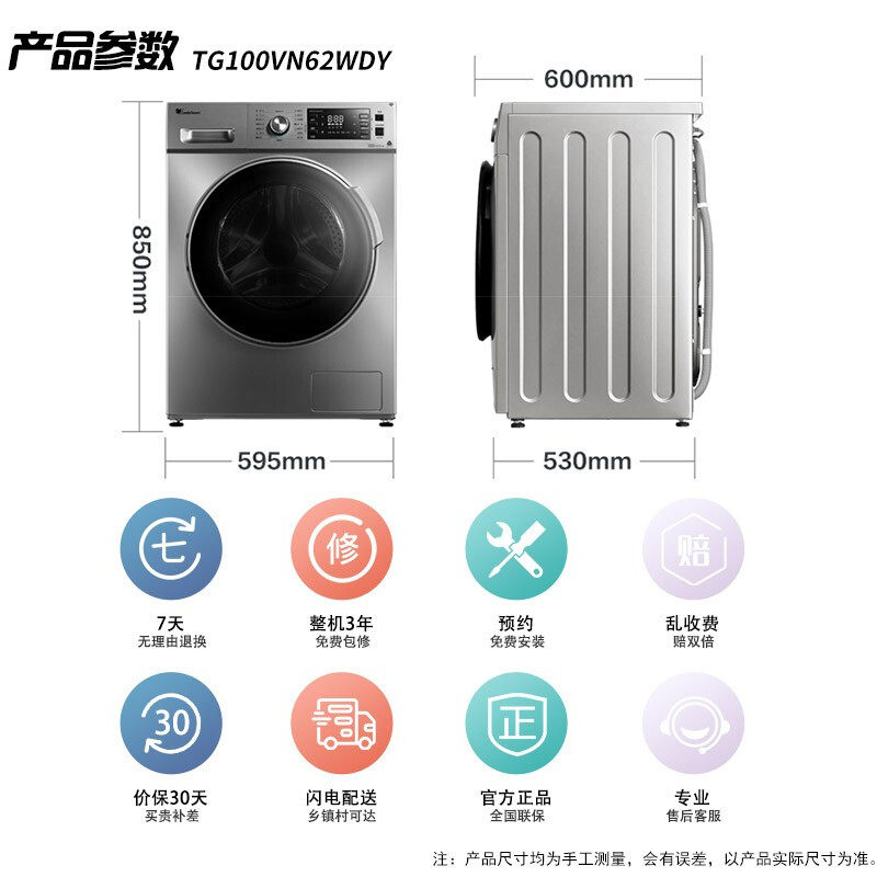 小天鹅滚筒10kg公斤家用变频洗衣机 小天鹅传祥洗衣机