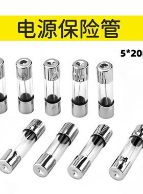 适用格兰仕微波炉高压保险丝电源保险管微波炉维修配件一体高压件